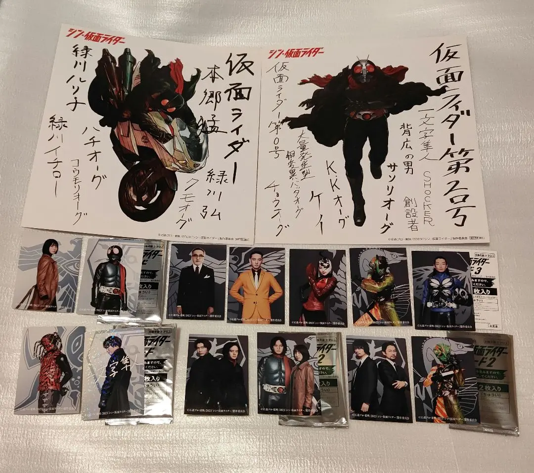 2025年最新】シン仮面ライダー カード サイン 浜辺美波の人気