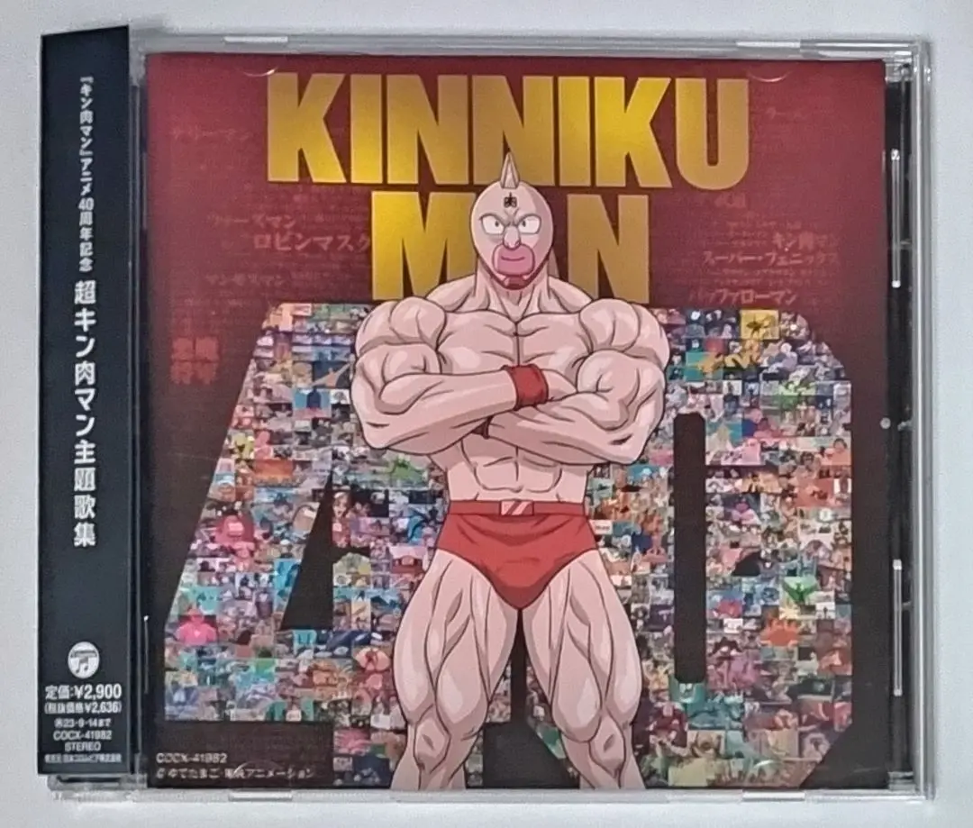 キン肉マンマッスルカードファイト未開封BOX15パック入り Amazon.co.jp: カードダスマスターズG キン肉マン マッスル