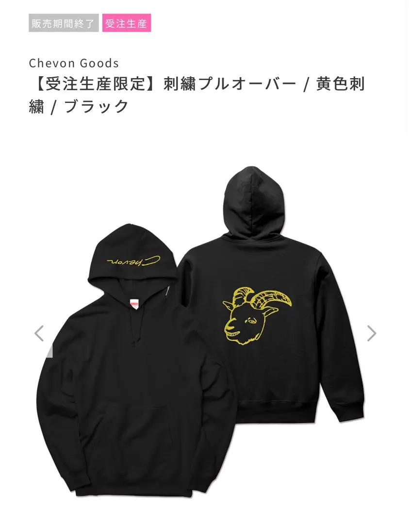 2025年最新】chevon パーカーの人気アイテム - メルカリ