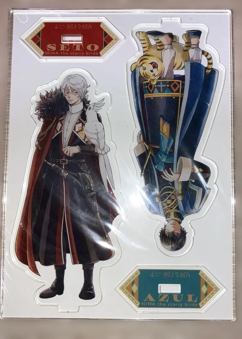 星降る王国のニナ 1〜13巻 特装版アクスタセット ポストカード オンライン で 販売本・雑誌・漫画 - 星降る王国のニナ 1〜13巻