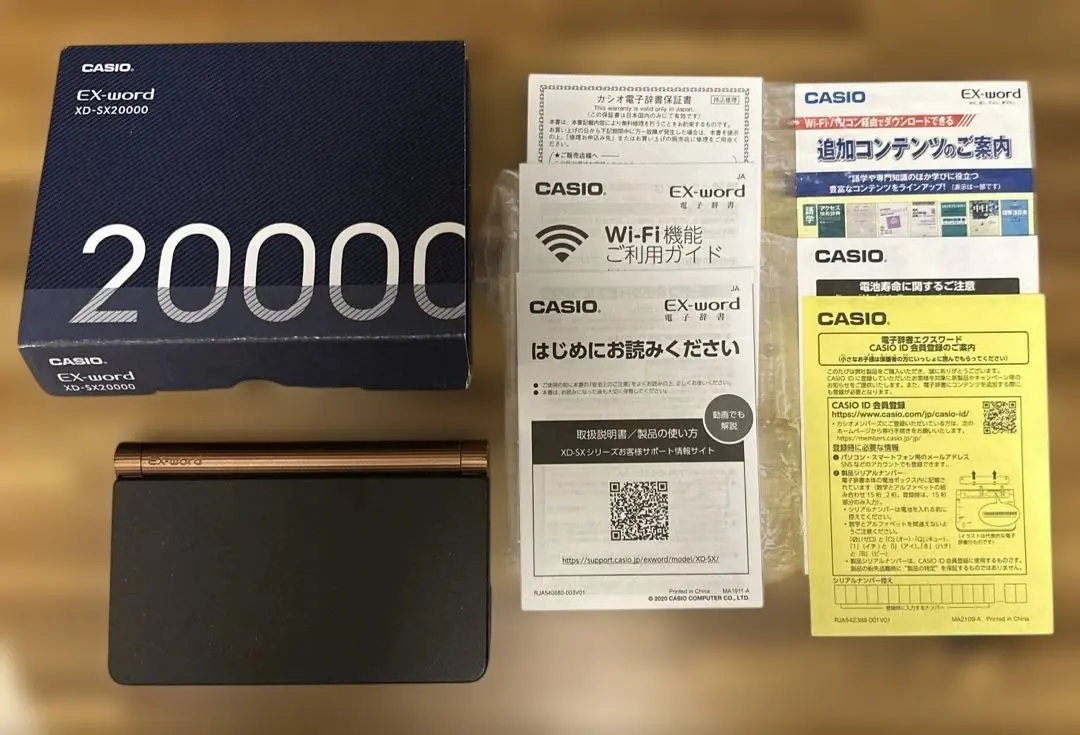CASIO　EX-word XD-SX20000 美品 Amazon | カシオ 電子辞書 XD-SX20000 | 電子辞書