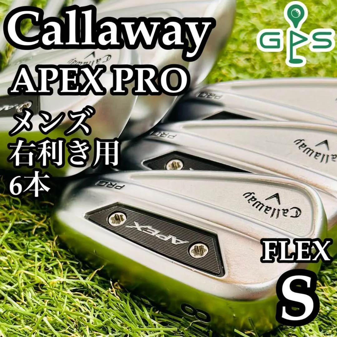 Thumbnail of Excellent Condition: Callaway APEX PRO 2024 Men's Iron Set - 6 Irons, Stiff Flex