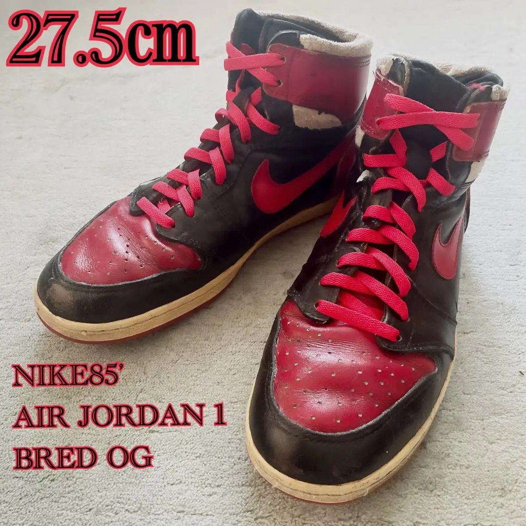 2025年最新】85年製 air jordan 1 オリジナルの人気アイテム