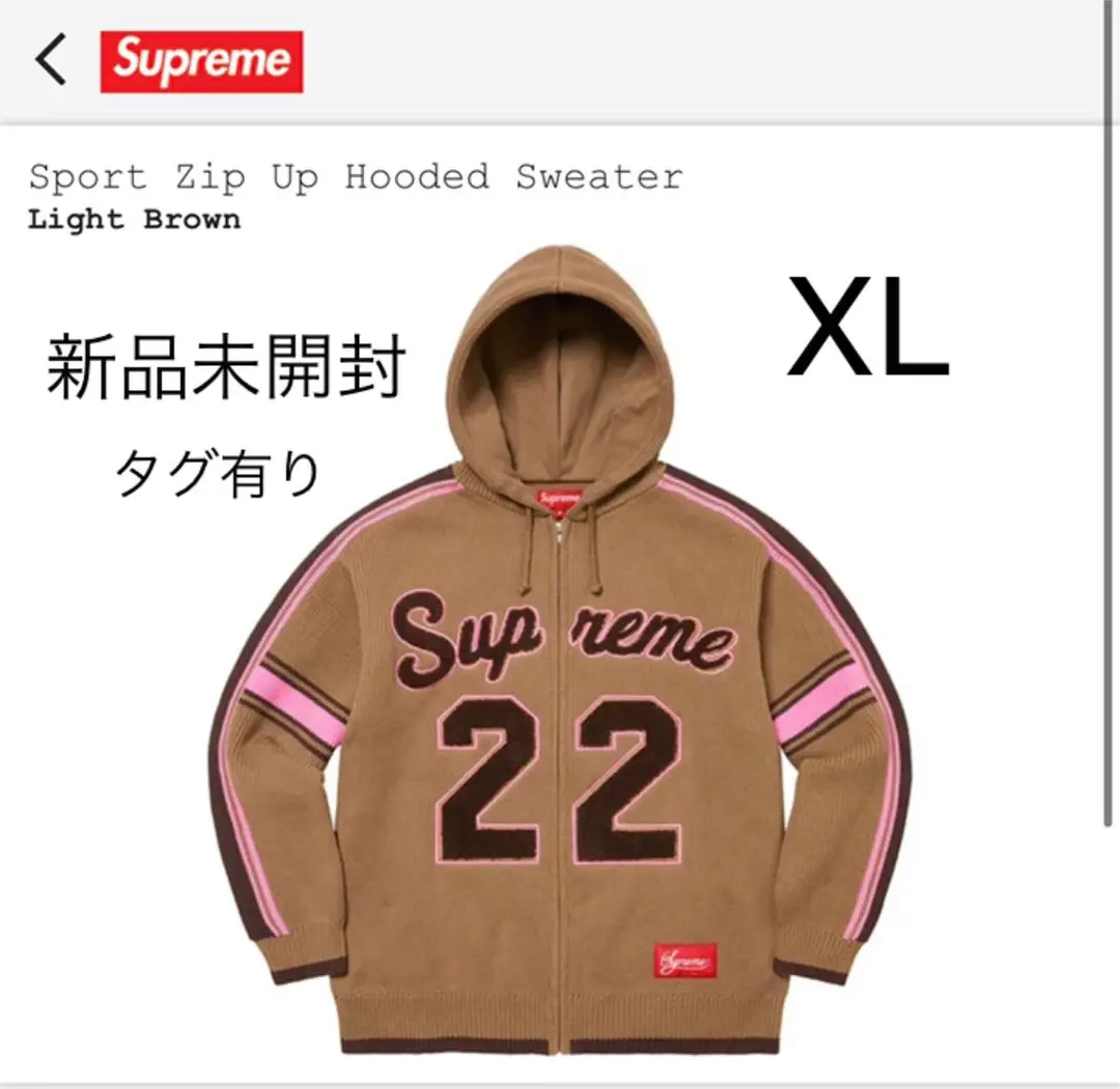 Sport Zip Up Hooded Sweater | Supreme 22ss