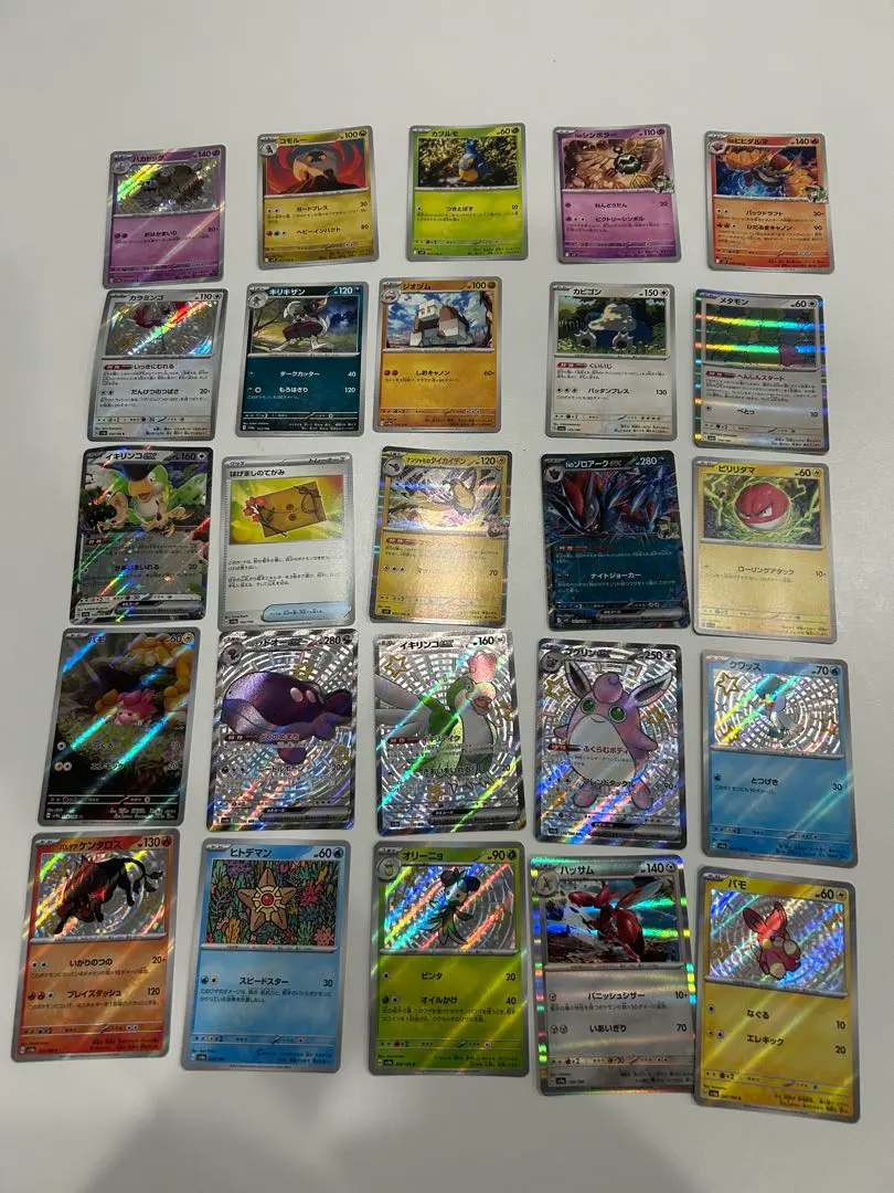 Thumbnail of Pokémon card set