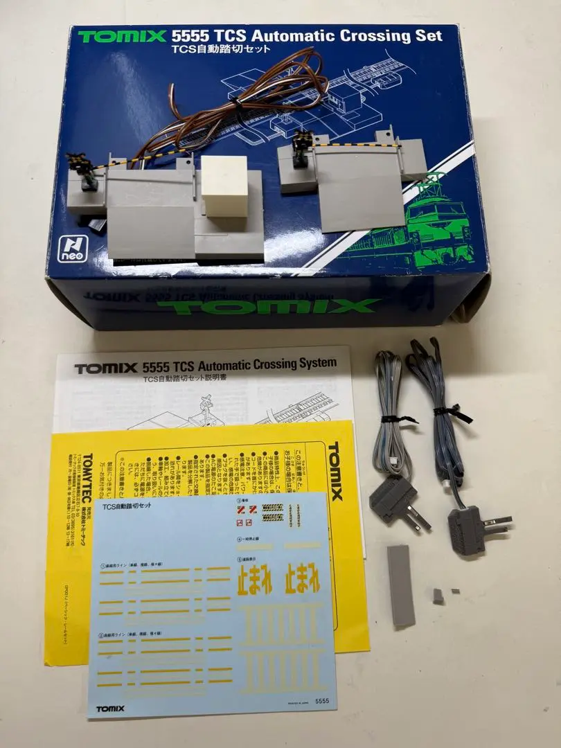 TOMIX 5555 Nゲージ TCS自動踏切セット センサーレール付き 美品 TOMIX 5555 Nゲージ TCS自動踏切セット センサーレール付き 美品