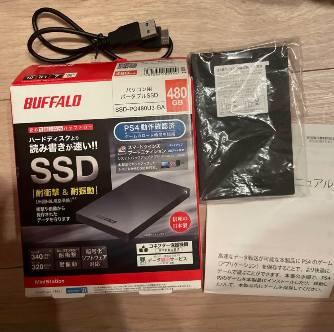 2025年最新】バッファロー ssd pg480u3 baの人気アイテム - メルカリ