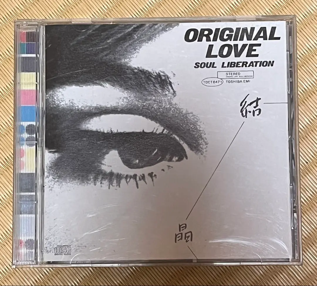 2025年最新】original love 結晶の人気アイテム - メルカリ