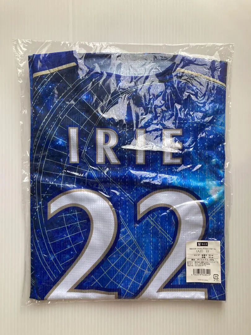 入江大生　3点セット　#22 入江大生 3点セット #22 - メルカリ
