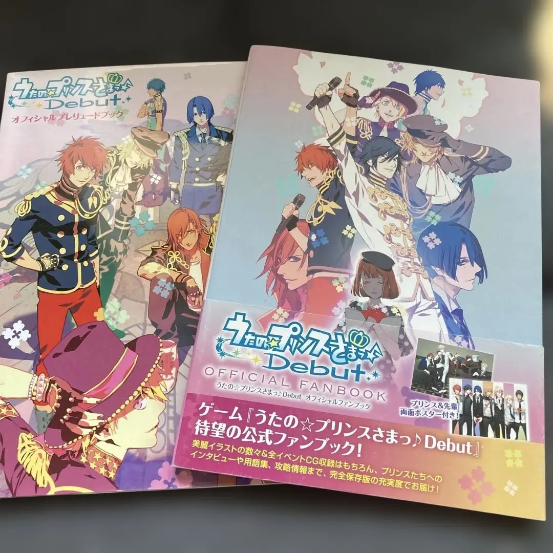 2025年最新】うたプリ イラスト集の人気アイテム - メルカリ