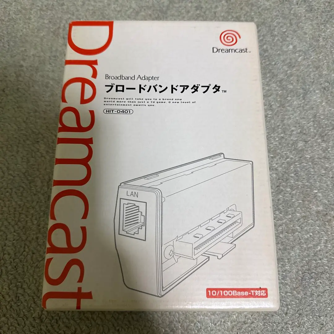 【未使用品】ドリームキャスト ブロードバンドアダプター HIT0401 Yahoo!オークション -「hit-0401」の落札相場・落札価格