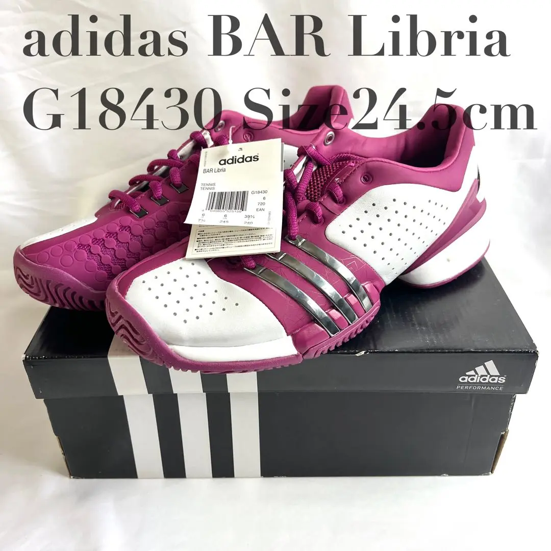 超希少　新品未使用品　アディダス　バリケード8プラス　27.5 中古 テニスシューズ アディダス adidas バリケード8plus 25.5