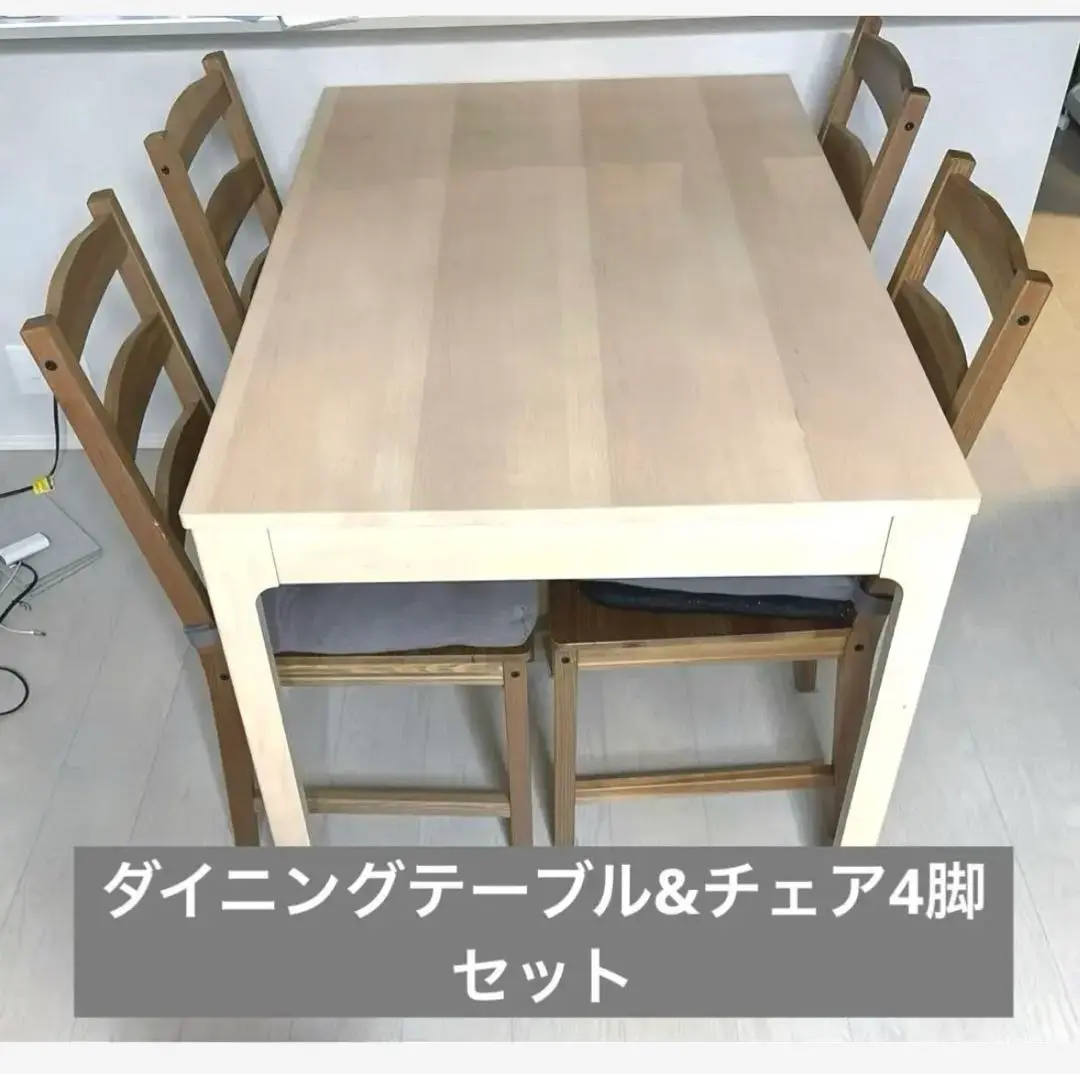 2025年最新】IKEA ダイニングテーブルセット 4人用の人気