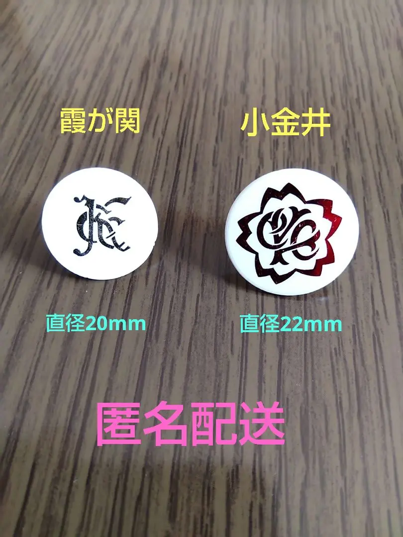 【新品/未使用】小金井カントリー倶楽部/帽子・マーカー・タオル 小金井カントリー倶楽部 キャップ（未使用）‥必ず商品説明をご