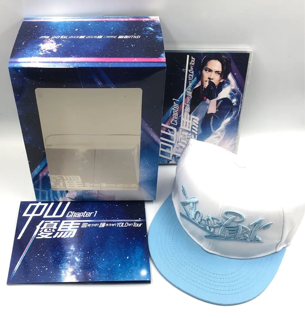 中山優馬 初回盤Blu-ray Amazon.co.jp: THE BEST and BEYOND (初回生産限定盤) (2CD+Blu