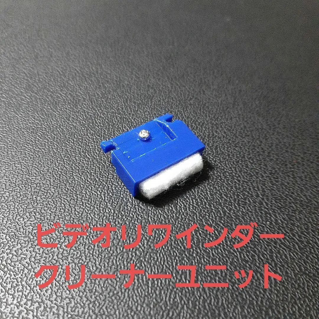 KINYO M-67V ビデオ リフレクター 高速巻き戻し機 リワインダー Amazon | Kinyo UV-428 VHS ビデオカセットテープ 巻き戻し VCR