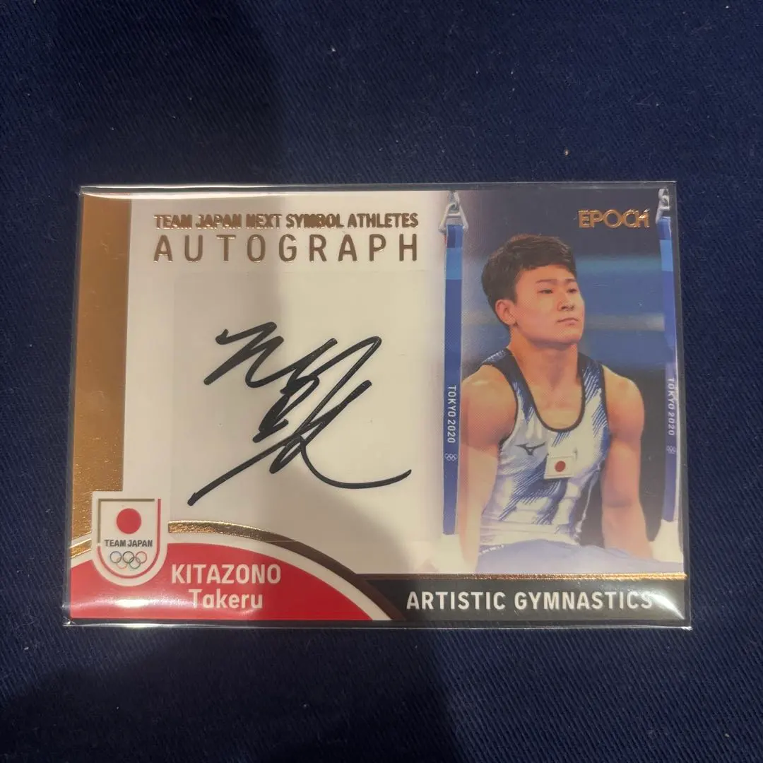 Thumbnail of Limited to 79, EPOCH 2023 TEAM JAPAN Takehisa Kitazono Autograph