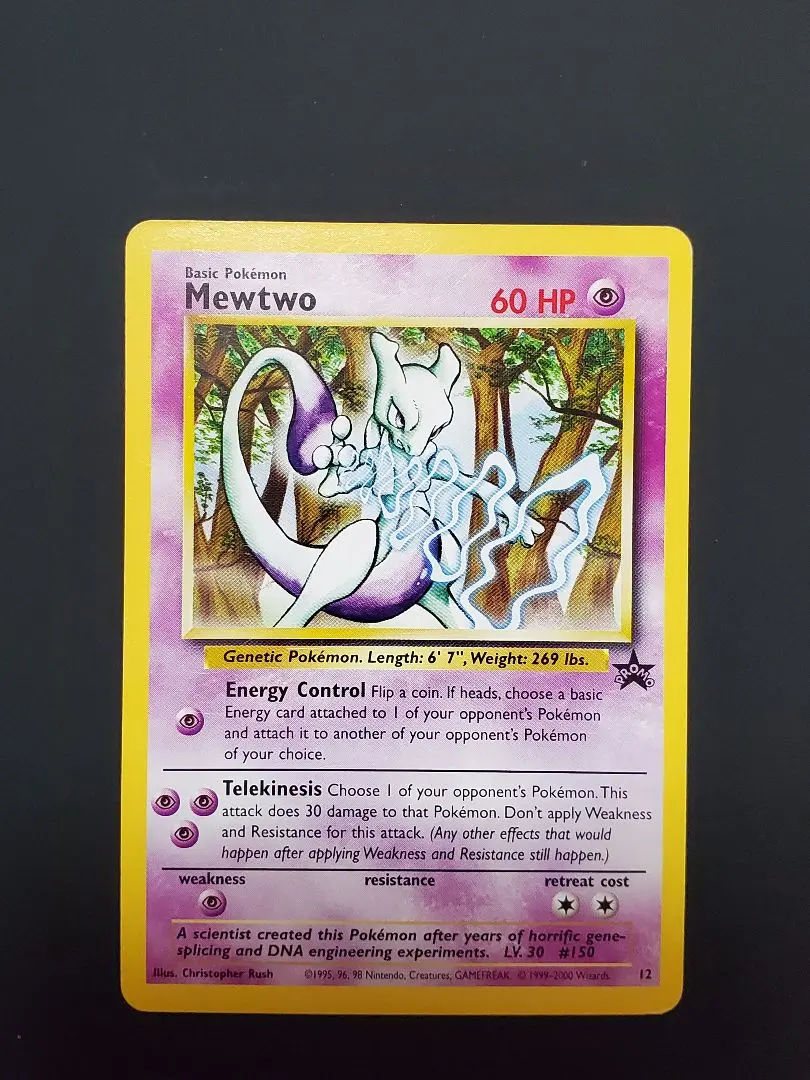 2025年最新】ミュウツーjrプロモの人気アイテム - メルカリ