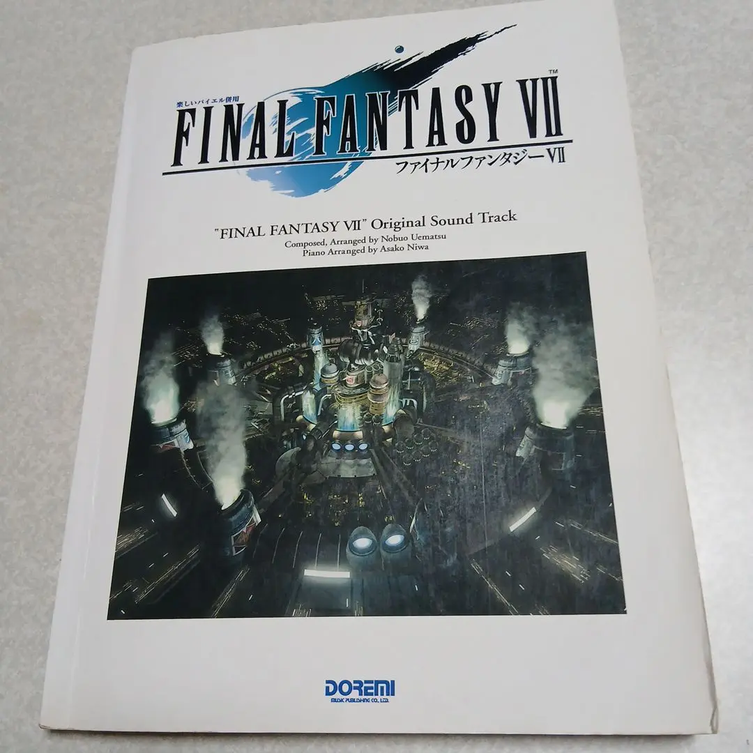 ファイルファンタジーⅦ オリジナルサウンドトラック:楽譜 ピアノ 楽譜 ファイナルファンタジー7 オリジナル・サウンドトラック