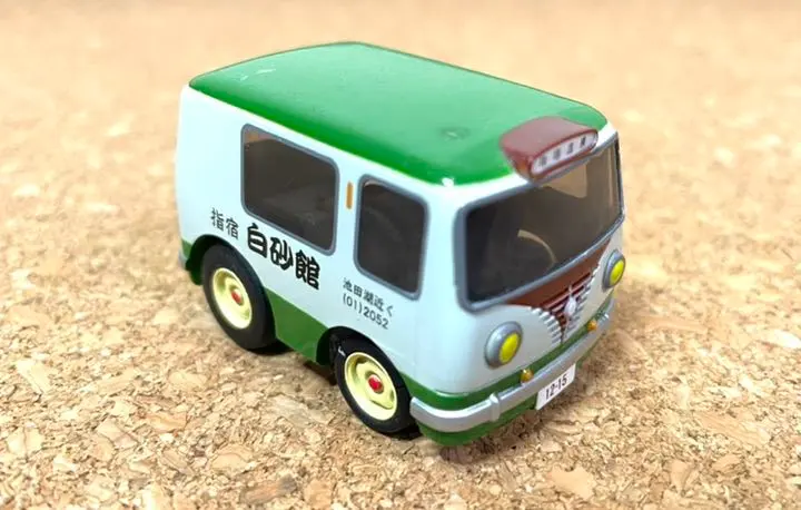 Thumbnail of Takara Choro-Q Nationwide Hot Spring Series: Ibusuki Onsen Hakusakukan