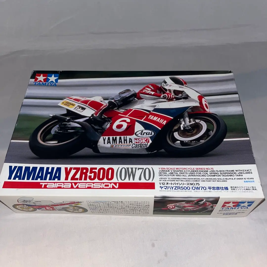 未使用 平忠彦 YAMAHA ヤマハ YZR500 ジグソーパズル 759ピース 未使用 平忠彦 YAMAHA ヤマハ YZR500 ジグソーパズル 759ピース