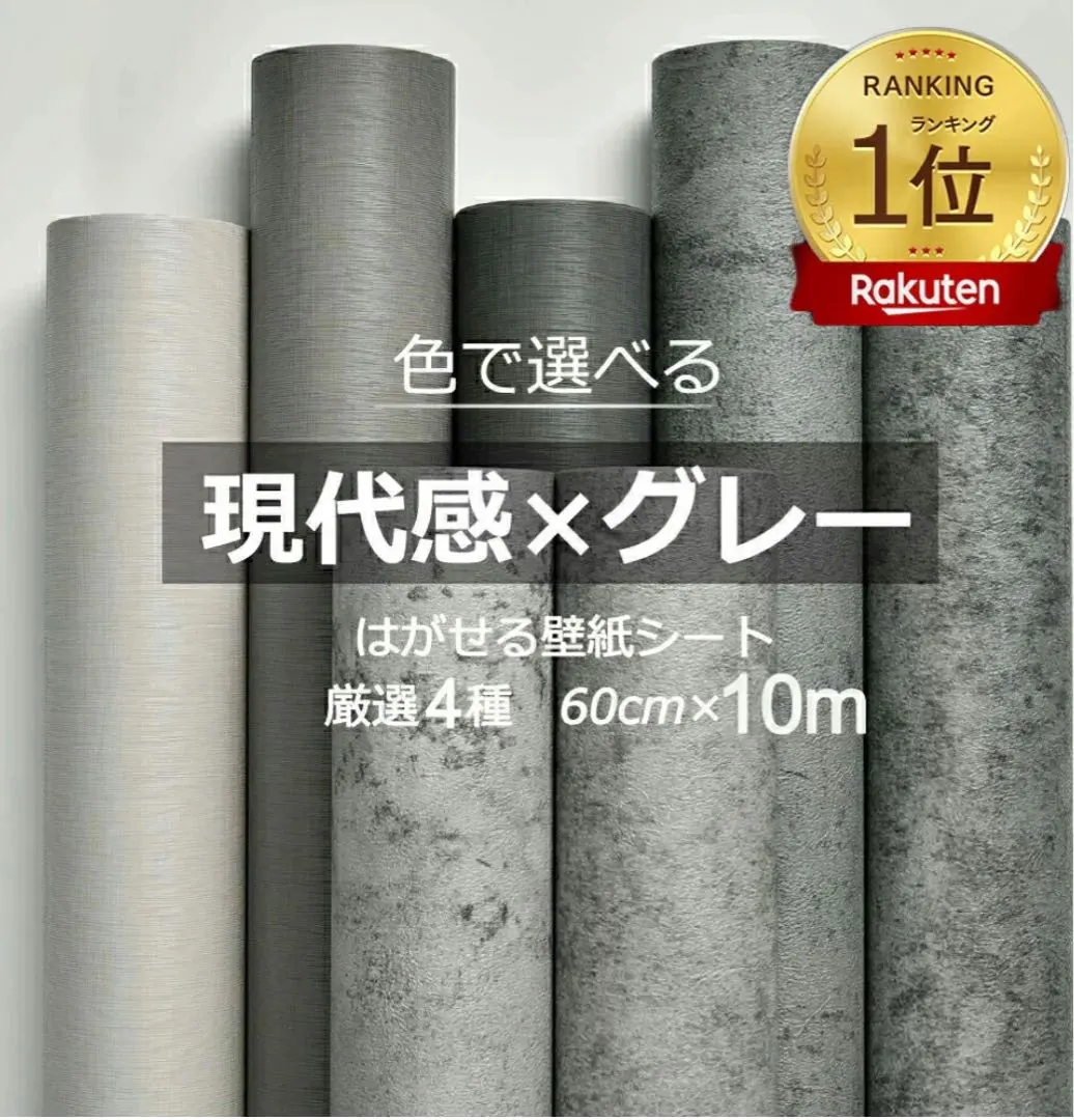 Thumbnail of Gray Wallpaper Crack Design 60cm x 10m, 5 pieces