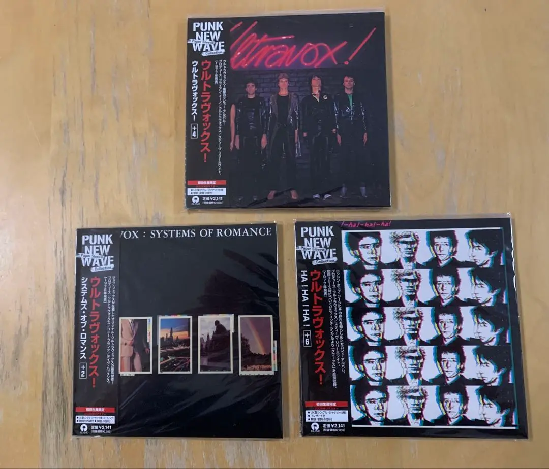 2025年最新】ultravox systems of romanceの人気アイテム - メルカリ