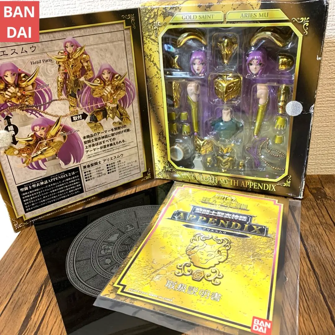 BANDAI - 聖闘士星矢 アテネエクスクラメーション 聖闘士星矢 ブックエンドレジンフィギュア アテナエクスクラ