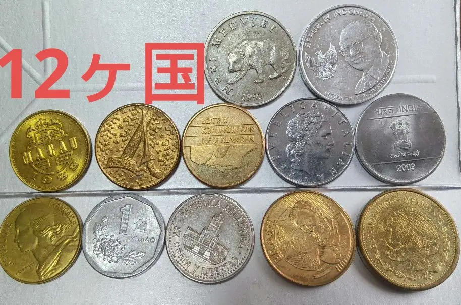 クロアチアの記念硬貨 クロアチア 2023年 ニコラ・テスラ 硬貨 50セント ユーロ