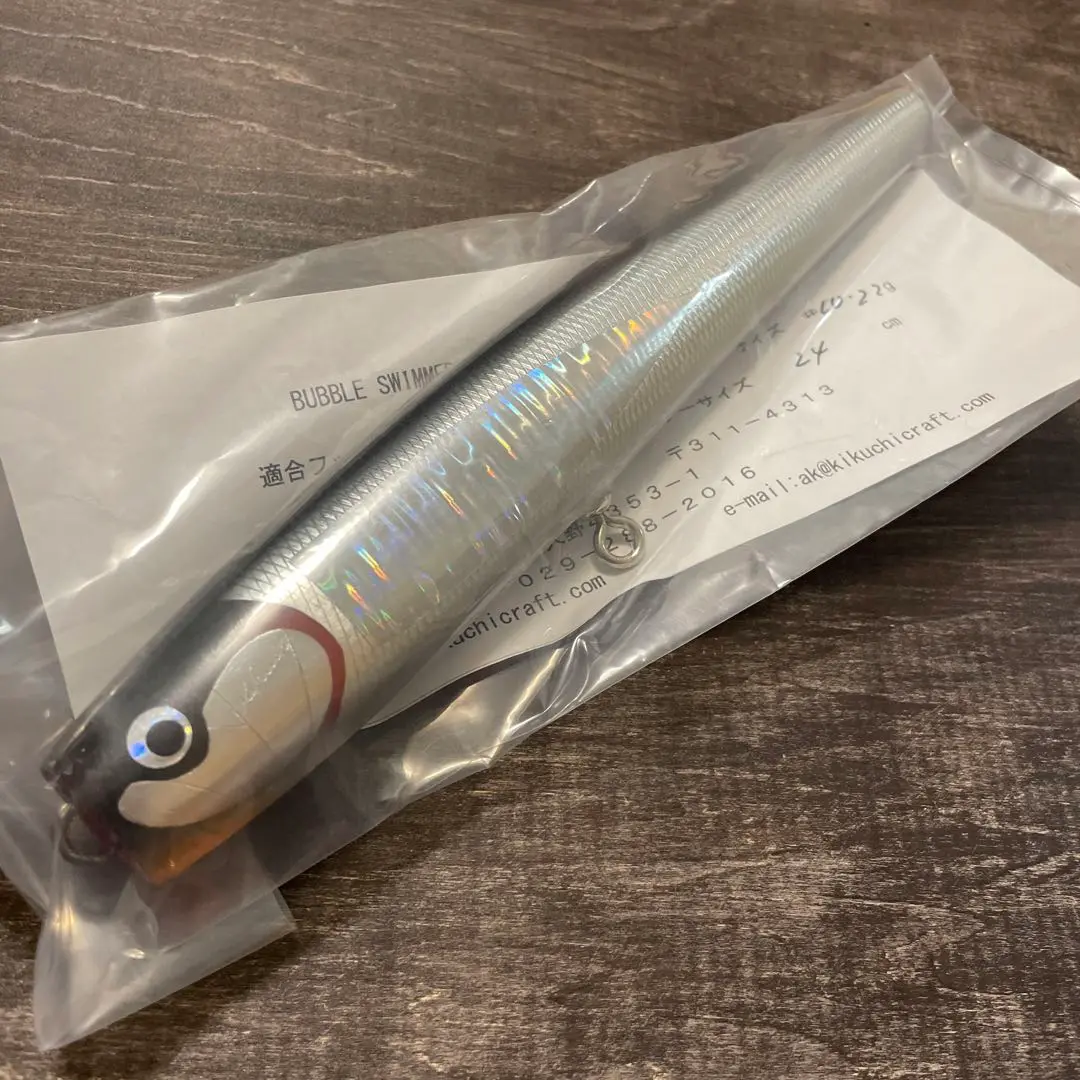バブルスイマー240 アルミ ブルー 菊池工房 G277 新製品＞菊池工房 バブルスイマーSR-S 210 白蝶貝 | オフショア