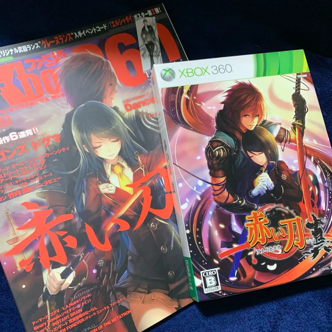 ○赤い刀 真　限定版　新品未開封 Amazon.co.jp: 赤い刀 真 特装版 -Switch 【特典】特装版専用BOX