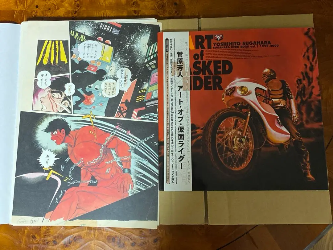 ★新品未開封　菅原芳人/アート・オブ・仮面ライダー 1997-2000 Yahoo!オークション -「菅原芳人 仮面ライダー」の落札相場