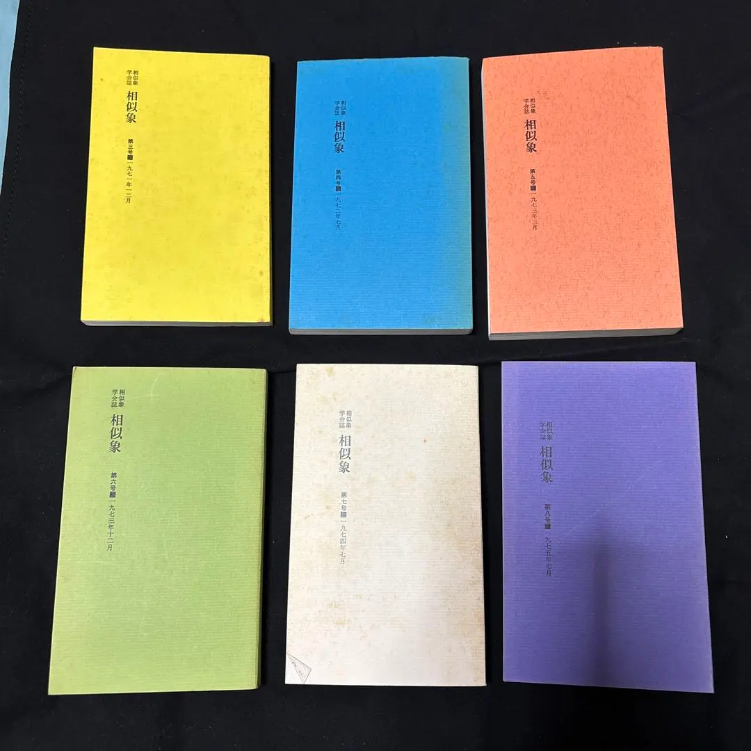 2025年最新】相似象の人気アイテム - メルカリ