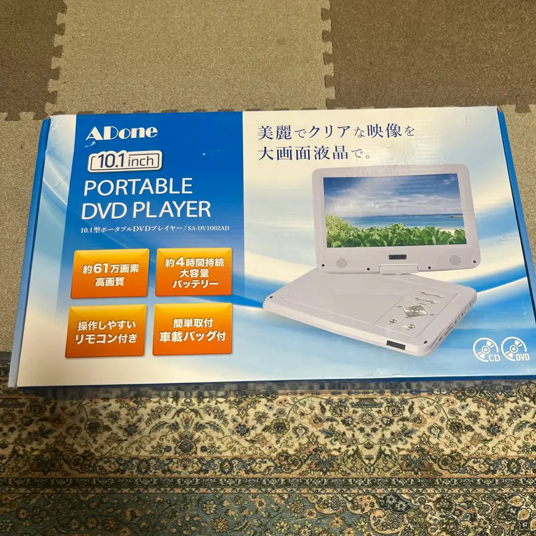 ￼ADone ポータブルDVDプレーヤー 10.1インチ Amazon.co.jp: 【安心の国内メーカー・一年保証付】ADone 10.1型