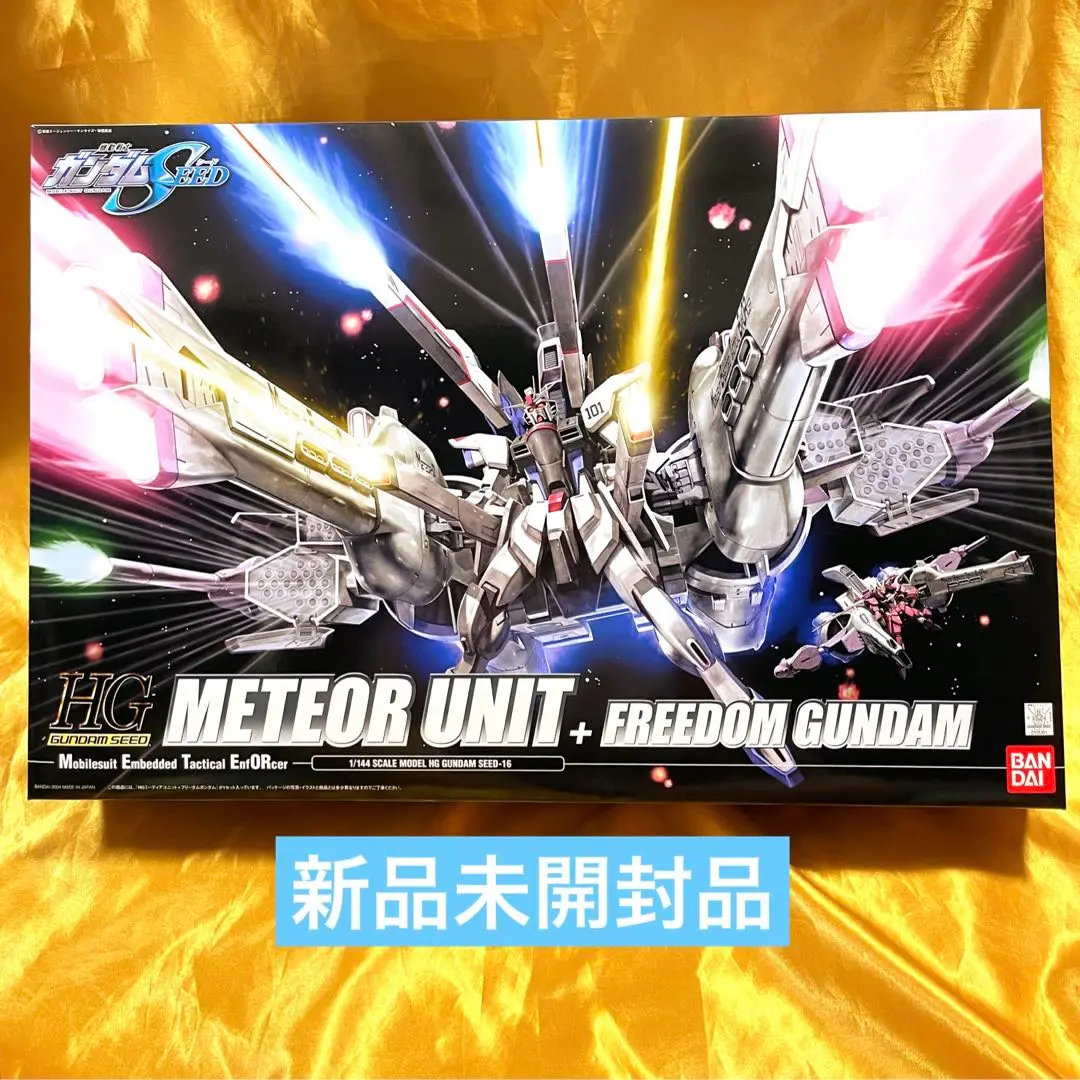 2025年最新】HG 1/144 ミーティアユニット フリーダムガンダムの