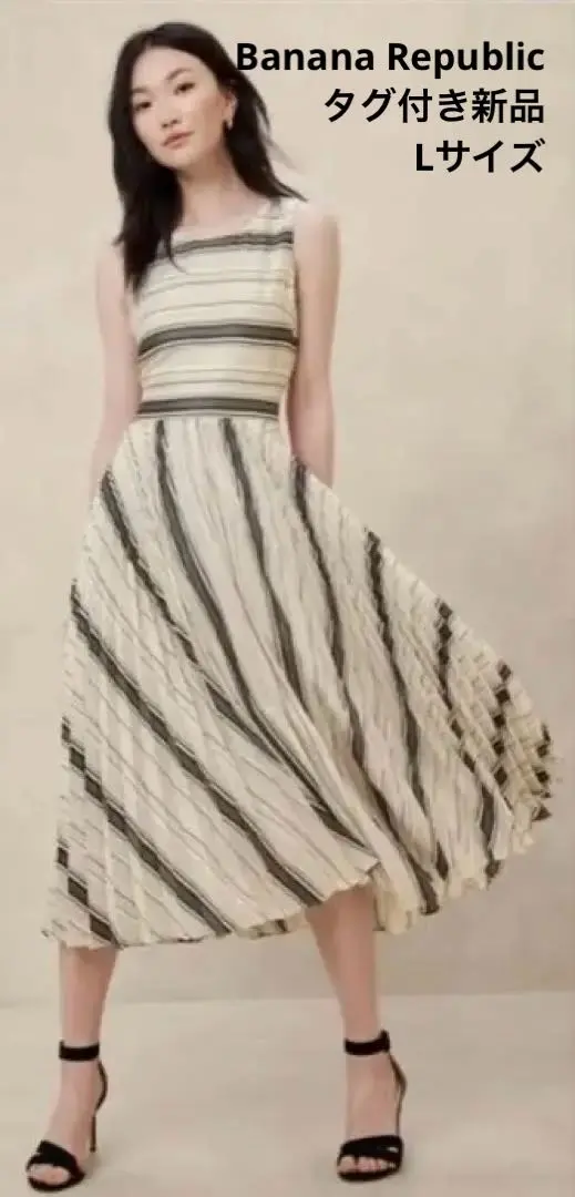 美品　完売品 バナリパ　 Mari ドレープ マキシドレス ワンピース BANANA REPUBLIC｜バナナ・リパブリックのワンピース/ドレス通販