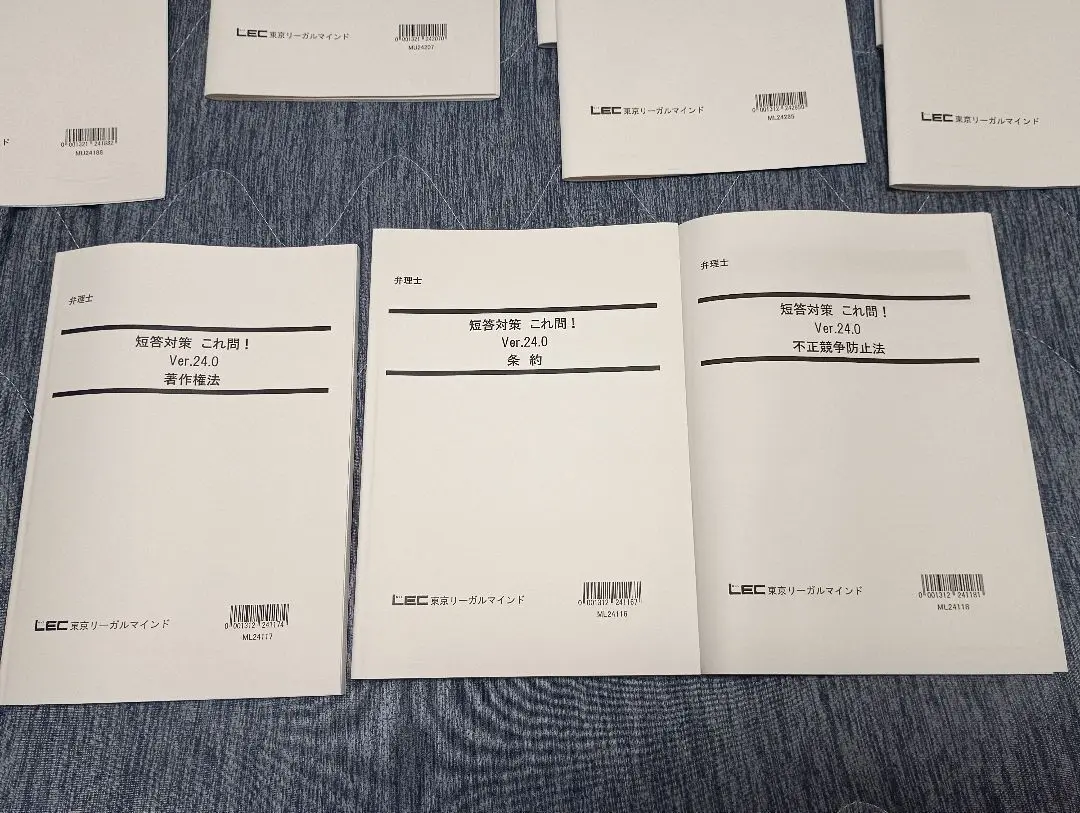 弁理士　論文過去ポン　馬場先生LEC 2023年度　特実・意匠　弁理士馬場ゼミ 弁理士 論文過去ポン 馬場先生LEC 2023年度 特実・意匠 弁理士