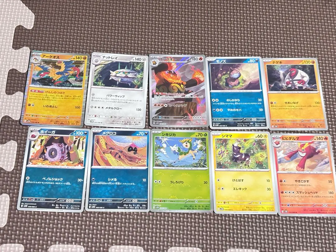 Thumbnail of Pokemon card set, 10 items