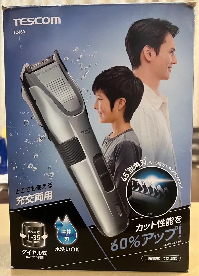 ボディ・フェイスケア TESCOM TC460(S) SILVER TESCOM ヘアカッター シルバー TC460-S テスコム 〈TC460-S