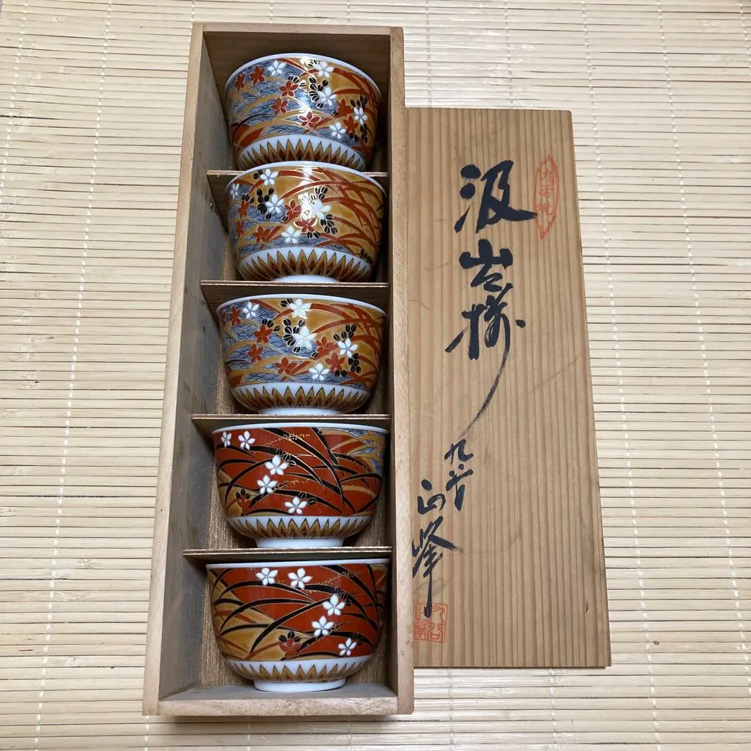 Thumbnail of Kutani-yaki tea bowl, floral ceramic teacup set, Kutani Shoho