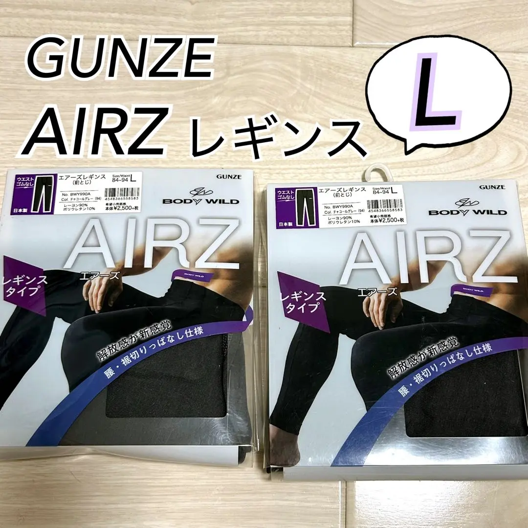 BODY ARCHI ボディアーキ ナイトスパッツ Lサイズ Lサイズ】Body Archi ボディアーキ ナイトスパッツ レギンス