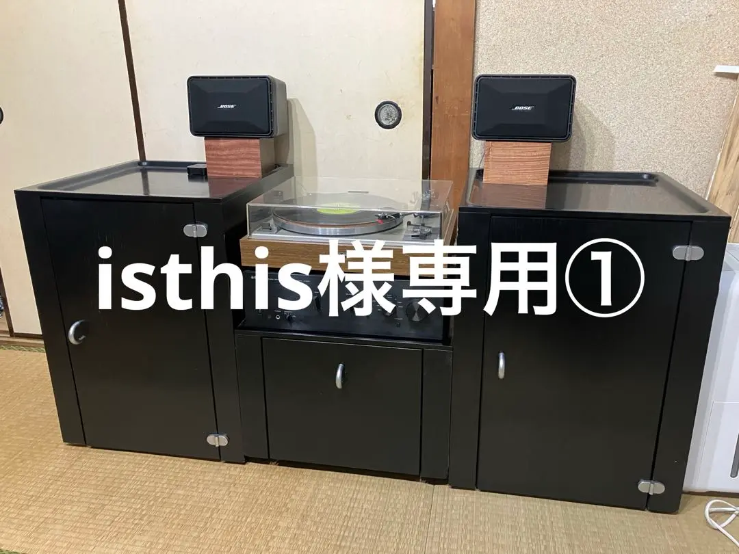 ドイツ インターリュプケ interlubke 6段チェスト 大 ドイツ インターリュプケ interlubke 6段チェスト 大