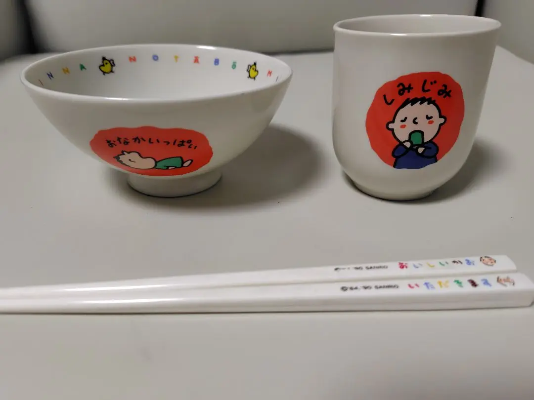【1988年製・中古・超希少】みんなのたあ坊 お茶碗 1点 おまけ付き匿名配送 1988年製・中古・超希少】みんなのたあ坊 お茶碗 1点 おまけ付き