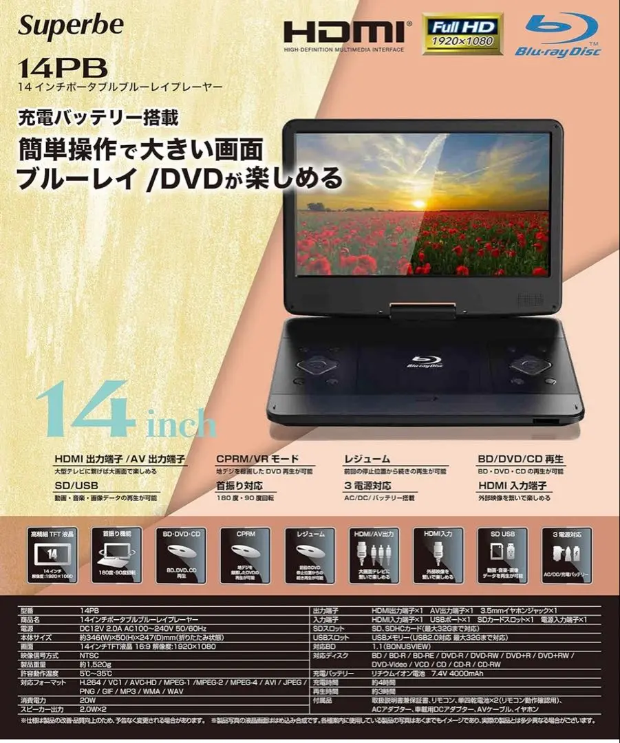 2025年最新】 SU-14PBの人気アイテム - メルカリ