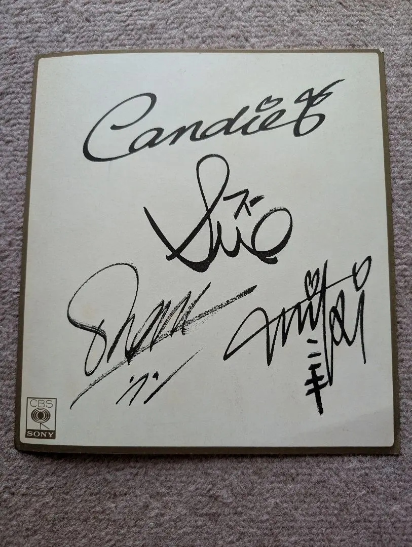 2025年最新】キャンディーズ 直筆サインの人気アイテム - メルカリ