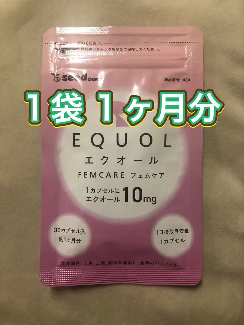 エクオールフェムケア   30カプセル入 ✕ 4袋  シードコムス  新品未開封 エクオールフェムケア – シードコムス本店