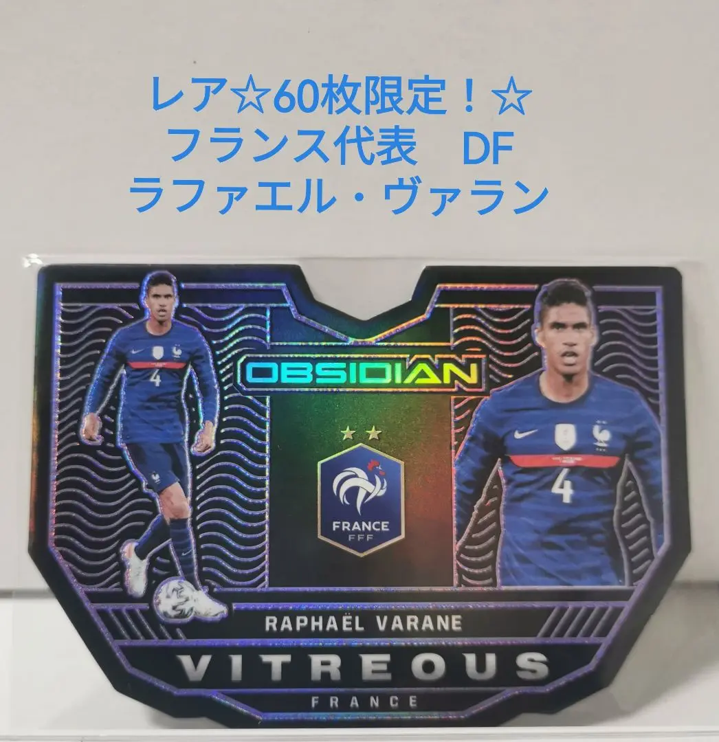 イブラヒモビッチ直筆サイン入りACミラン22/23フォース