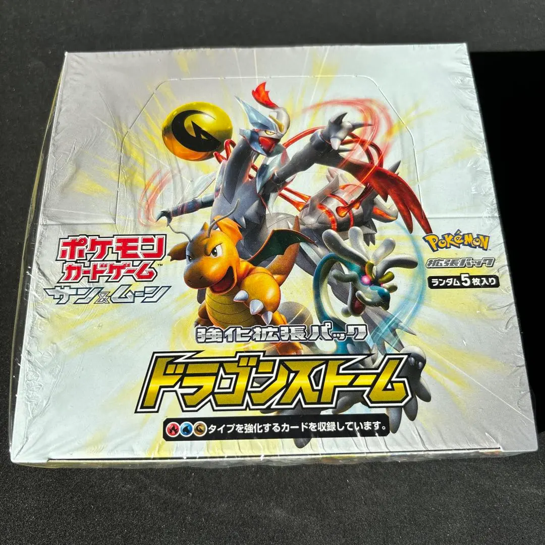 【訳ありシュリンク付き】ポケモンカード　ドラゴンストーム　1BOX 訳ありシュリンク付き】ポケモンカード ドラゴンストーム 1BOXの