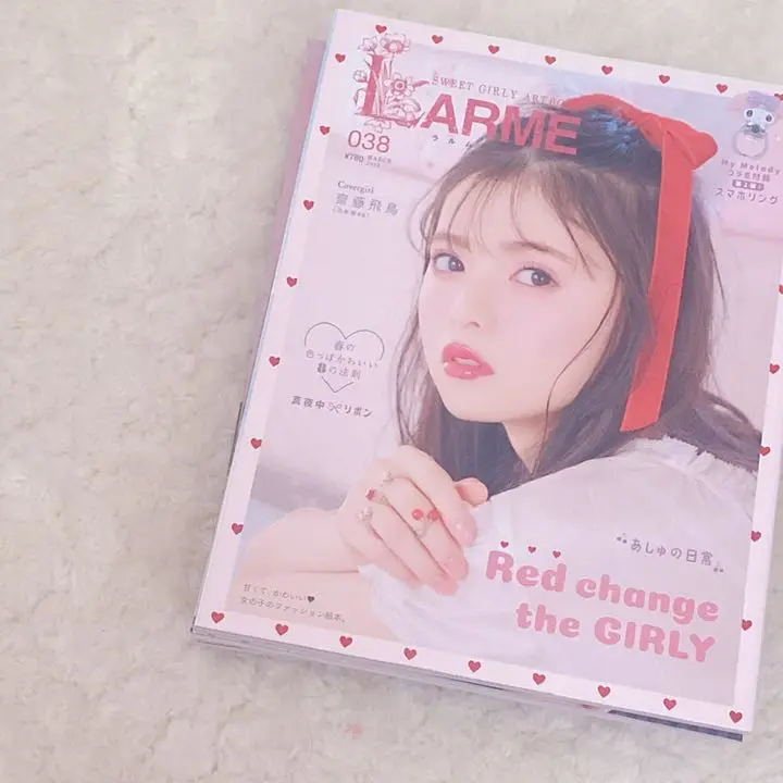 【直筆サイン】鷲尾伶菜 Flower CD ポスター クッション【激レア】 楽天市場】鷲尾伶菜の通販