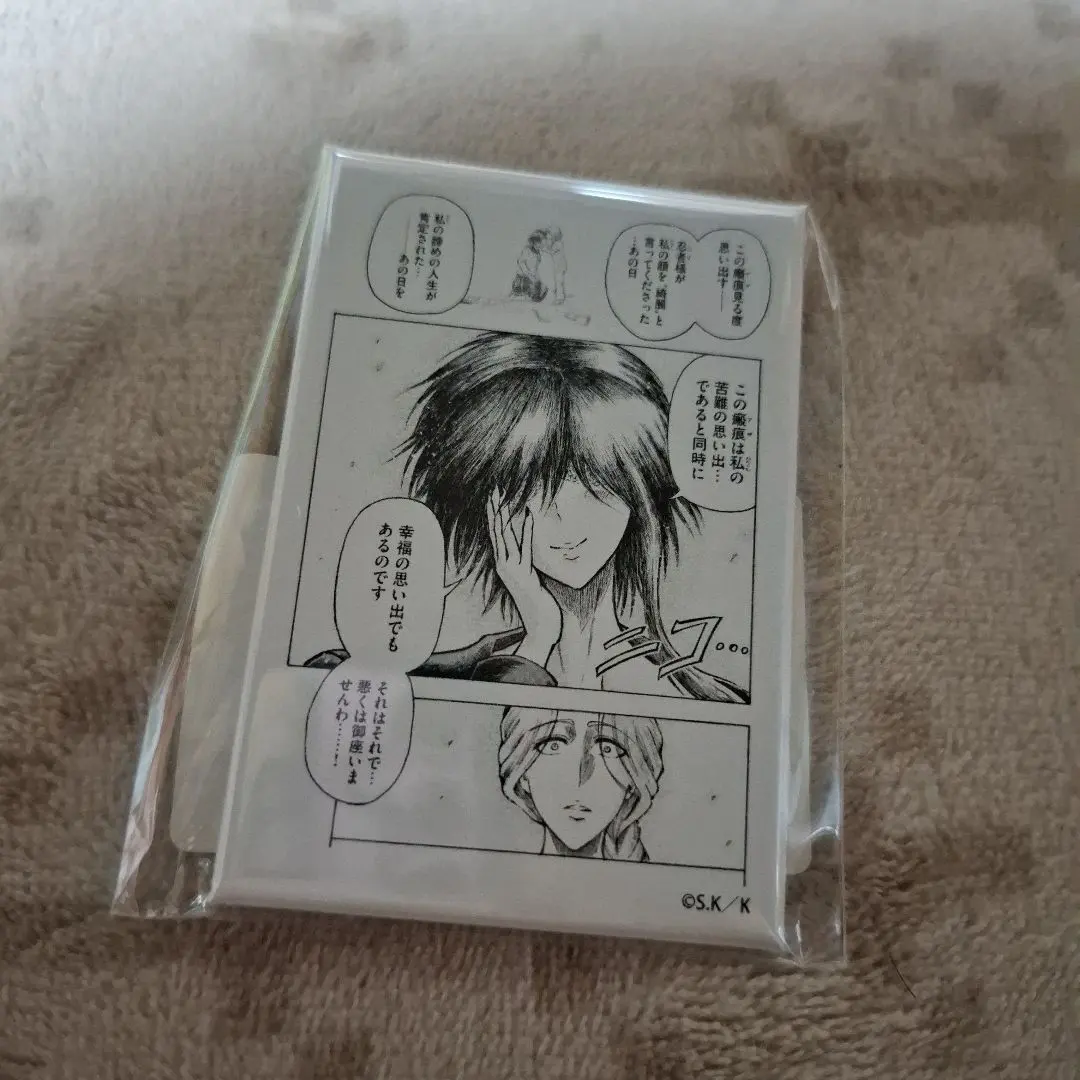 忍者與極道 DMM Scratch 病田色 方形徽章 的縮圖